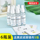 歐拿眼鏡清洗液噴霧可選防霧洗眼鏡液水眼睛手機屏幕護目鏡片相機鏡 透明6瓶裝【加麂皮絨擦鏡布5張】