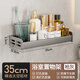 力利美衛生間小型置物架25cm壁掛小尺寸15cm20厘米浴室35cm免打孔收納架 槍灰置物架-35CM