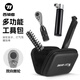 西騎者（WestBiking）自行車(chē)工具維修工具盒棘輪套筒扳手撬胎棒便攜多功能工具包 黑色【升級款】