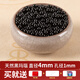 伊探黑紅瑪瑙珠子散珠diy手工串珠玉水晶手鏈?zhǔn)执椘沸∨浼牧?精品黑瑪瑙4mm55顆