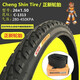 正新輪胎正新朝陽(yáng)自行車(chē)輪胎26X1.50/1.75外胎26寸內外胎40-55926*1.51.25 正新26x1.50內外1套c1313美嘴33