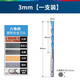 博世（BOSCH）六角柄瓷磚鉆頭玻璃陶瓷多功能水泥鉆頭合金打孔三角鉆頭 3*45*90mm【單支裝】