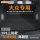 車麗友大眾速騰后備箱墊tpe邁騰寶來高爾夫CC探歌岳銳攬境巡id34x6crozz 【原廠級環(huán)保TPE材質(zhì)】單片底墊 高爾夫678