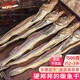 閘坡船足干淡曬柴魚(yú)干海產(chǎn)干貨去頭財魚(yú)才魚(yú)干鱈魚(yú)干棒棒魚(yú)硬板柴魚(yú)漁家 【帶頭】淡曬柴魚(yú)條  500g