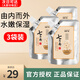 臻雅小鋪（ZhenYaXiaoPu）七子粉蛋殼面膜膏草本保濕蛋蛋面膜撕拉涂抹式 買2贈(zèng)1【共計(jì)3袋】 300g