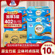 潔云衛(wèi)生紙 本色紙4D溶+402張(3層)*10包 方包箱裝 速溶草紙抽紙廁紙