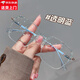 佳烜騎車(chē)防風(fēng)沙飛蟲(chóng)眼鏡大臉專(zhuān)用變色護(hù)目鏡騎行男女通用無(wú)度數(shù)防藍(lán)光 冰透藍(lán) 防藍(lán)光平光鏡