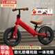 哈叮龍兒童平衡車(chē)1-3歲寶寶滑步車(chē)4-6歲無(wú)腳踏小孩自行車(chē)男孩兩輪滑行車(chē) 12寸紅色適合身高80-110cm發(fā)泡輪 六一兒童節新年禮物