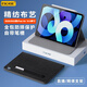ESCASE 適用iPad air5/air4保護套10.9英寸帶筆槽20/22年蘋(píng)果平板電腦殼全包防摔休眠ES-18布藝爵士黑