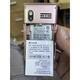 云梓億天語(yǔ) K-TOUCH F9(V9S)手機電池F9 F9C電板F9/F9C 2800mah 通用配 通用電池 非原裝