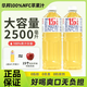 華邦100%NFC蘋(píng)果葡萄汁1.25L*2家庭大瓶裝實(shí)惠裝酸甜解渴維C滿(mǎn)滿(mǎn)飲料 2瓶裝【蘋(píng)果汁1250ml*2瓶】