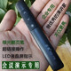 通用諾青NQ-119 高亮綠光翻頁(yè)筆 LED電子屏指示筆 充電PPT翻頁(yè)筆綠色 幾乎兼容所有支持麒麟