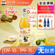 醬門宗師無麩質(zhì)糯米醋12%新鮮檸檬汁 無添加防腐劑瓦缸檸醋米醋無麥麩 無麩質(zhì)醋1瓶