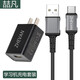 喆凡適用小霸王充電線(xiàn)KX20pro KX22 SK3 SK5 SK3 R20 H12 H11平板電腦數據線(xiàn)學(xué)習機兒童早教機充電器線(xiàn) 黑色數據線(xiàn)+10W充電器套裝 小霸王SK1 SK2 SK3 SK5