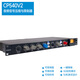 愛克創(chuàng)（Alctron） CP540V2專業(yè)錄音室音頻信號壓縮限制器錄音棚音頻信號壓縮器信號限制器 CP540V2壓縮限制器