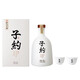 孔府家子約酒一號(hào) 52度 濃香型純糧高度白酒老酒山東名酒 52度 500mL 1瓶 單瓶裝+2個(gè)酒杯