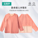 金闌亭易穿脫護理服癱瘓臥床失禁老人半背衣服老人春秋睡衣紙尿褲防尿濕 粉色（防尿濕半背衣） M