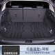 盛島26款別克昂科威PLUS專(zhuān)用后備箱墊TPE尾箱墊S汽車(chē)改裝配件2024腳墊 【TPE后備箱底墊+左右隔板】 24-26款昂科威plus五座