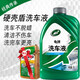 龜牌（Turtle Wax）洗車液柑橘高泡型洗車水蠟豐富泡沫汽車泡沫清潔劑清洗劑洗車液 硬殼盾1L+海綿