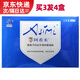 阿希米【買3送 1】阿希米銀離子?jì)D女用抑菌凝膠抗阿西米原納米銀 一盒 3g*5支