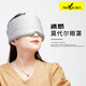 冰感遮光眼罩3D全包裹白領(lǐng)午休旅行睡覺(jué)專(zhuān)用便攜透氣夏天舒適男士女士午睡緩解眼i疲勞不壓眼睡眠護目眼罩 灰色