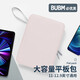 BUBM 華為MatePad11平板收納包女生通勤內膽包Air11.5英寸平板鍵盤(pán)辦公套裝 適用iPadPro11/小米5Pro 暮云粉