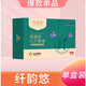 金木集團(tuán)金木集團(tuán)碧潤(rùn)康纖韻悠雪藍(lán)朵苗益清苗益舒貝康勁亞麻籽粉壓片糖果 纖韻悠一盒 刮碼發(fā)貨
