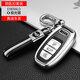 適用于2012款13款14款15款18款奧迪A6L鑰匙套Q5鑰匙包17款A8L汽車(chē)鎖匙保護套男女扣 A款 極光銀(單包)+皮繩扣