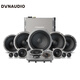 丹拿（DYNAUDIO）理想L系列專(zhuān)車(chē)專(zhuān)用音響改裝套件 理想專(zhuān)用 