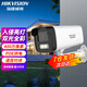 HIKVISION?？低晹z像頭poe室外監控器高清網(wǎng)絡(luò )攝像機紅外夜視帶錄音 400萬(wàn)poe雙光全彩對講款 4mm 鏡頭