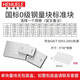 HEMUELE標準量塊規特0級國標0級散裝千分尺游標卡尺校對塊高速鋼塊規散件 國標0級 1-5.5mm拍下請備注尺寸