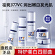 夢希藍(lán)377特護(hù)美白精華水乳套裝護(hù)膚品緊致抗皺面霜補(bǔ)水保濕乳組合套裝 【四件套】美白精華水+乳+液+霜