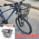 捷安特（GIANT）山地車(chē)前車(chē)筐單車(chē)前置籃子自行車(chē)前貨架置物筐變速車(chē)前叉貨架支架 D款前貨架+加粗330帶蓋車(chē)筐
