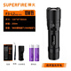 神火（SupFire）F3變焦強光手電筒可充電超亮LED戶(hù)外燈聚光遠射3W或10W調焦 F3-L2雙電2000套餐(10瓦)座充款