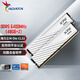 威剛（ADATA）96GB(48GBX2)套裝 DDR5 6400 臺式機(jī)內(nèi)存條 海力士M-die顆粒 XPG威龍D300（白色）C32