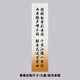 幸古七夕情人節(jié)新中式古國(guó)風(fēng)毛筆書法字紗幔落日店面裝飾掛布網(wǎng)紗布置 輕舟已過(guò)萬(wàn)重山 定制尺寸聯(lián)系客服