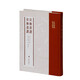中國書畫基本叢書：宣和書譜 宣和畫譜