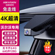 ?？低曃譅栁諷60 S90 XC60 XC90 V90 V60 XC40 4K高清免走線(xiàn)行車(chē)記錄儀