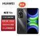 華為 70S 新品暢享旗艦手機 6000mAh大電量長(cháng)續航 6.75英寸  暢享新品華為 70S 手機 曜金黑 8GB+256GB