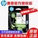 惠普（HP）680原裝墨盒 hp2138 3636/38 3838 4678 5078 5278 4538打印機(jī) 680黑色+彩色墨盒套裝（480頁(yè)+150頁(yè)）