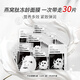 貝詩(shī)佳嫩膚面膜【30片】 滋潤(rùn)保濕清透補(bǔ)水抗皺護(hù)膚潤(rùn)膚護(hù)膚品 嫩膚面膜3盒【共30片】