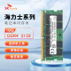 嘉硕通 SK海力士8G 16G内存条hynix原厂颗粒DDR4四代笔记本内存条兼容联想戴尔神舟战神 【16G】DDR4 2133mhz