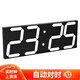 馳海（CHkosda）wifi電子掛鐘客廳鐘表2025家用led數字時(shí)鐘掛墻壁倒計時(shí)器大屏 4位盒裝白字 (GPS版) 45*16cm