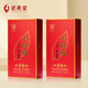 武夷星烏龍茶茗韻武夷巖茶大紅袍一級500g盒裝武夷山茶葉節(jié)日送禮