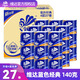 維達(dá)卷紙4層27卷140g手紙藍(lán)色經(jīng)典家用紙巾有芯筒紙衛(wèi)生紙廁紙 淺藍(lán)色