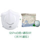 原森態(tài) 口罩防霧霾防PM2.5電動口罩主動送風(fēng)凈化式智能充電式口罩防甲醛甲苯二手煙花粉霧霾 Q5pro白色+濾芯5片（共7片）