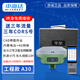 HITARGET手持北斗中海達(dá)RTK測(cè)量?jī)x慣導(dǎo)視覺(jué)GPS工程測(cè)繪量?jī)x地放樣線A3140 【工程款】A30+CORS號(hào)+三年質(zhì)保