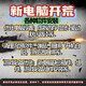 新機(jī)開荒新電腦系統(tǒng)優(yōu)化設(shè)置軟件遠(yuǎn)程安裝服務(wù)系統(tǒng)重裝win7/10/11維修異常處理