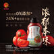 遵循自然本味番茄沙司340G【番茄含量24%+】番茄醬 糖醋里脊 欣和出品