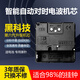 鵬創(chuàng)中國(guó)碼靜音機(jī)芯掃描電子表芯石英鐘十字繡掛鐘通用電波鐘芯配件 自動(dòng)對(duì)時(shí)電波機(jī)芯-中號(hào)黑針